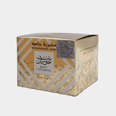 ARD AL ZAAFARAN BINT HOORAN MUKHAMMARIA JAMID